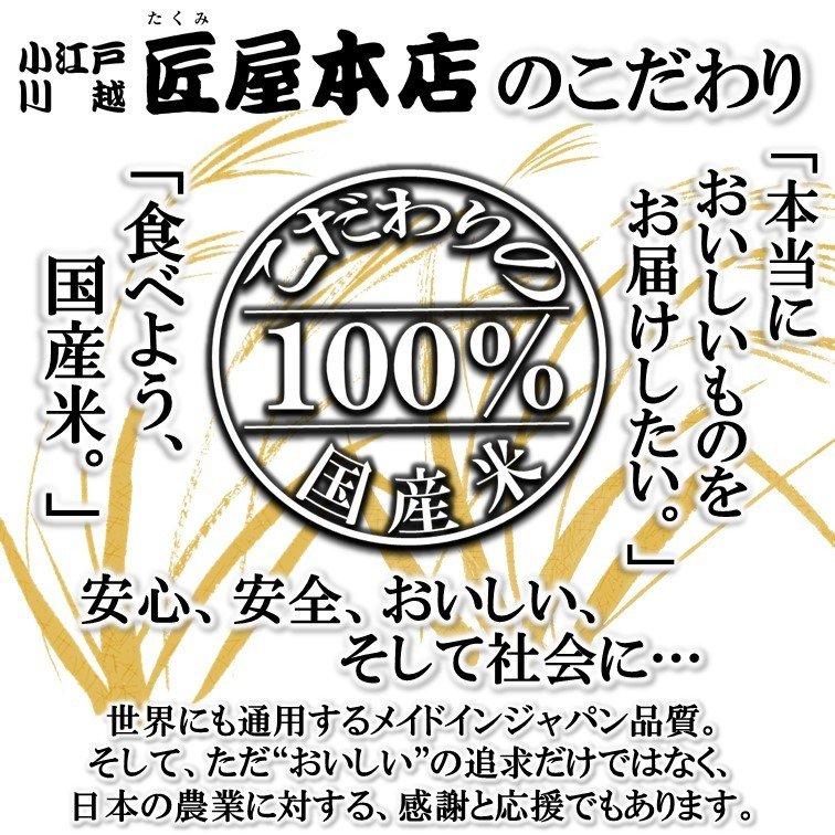 お好みわれせん (ダンボール入/ 2kg ) せんべい 煎餅 人気 割れせんべい こわれ ギフト 贈答 安い 取り寄せ 久助 国産 米 A-77｜takumiya-honten｜07