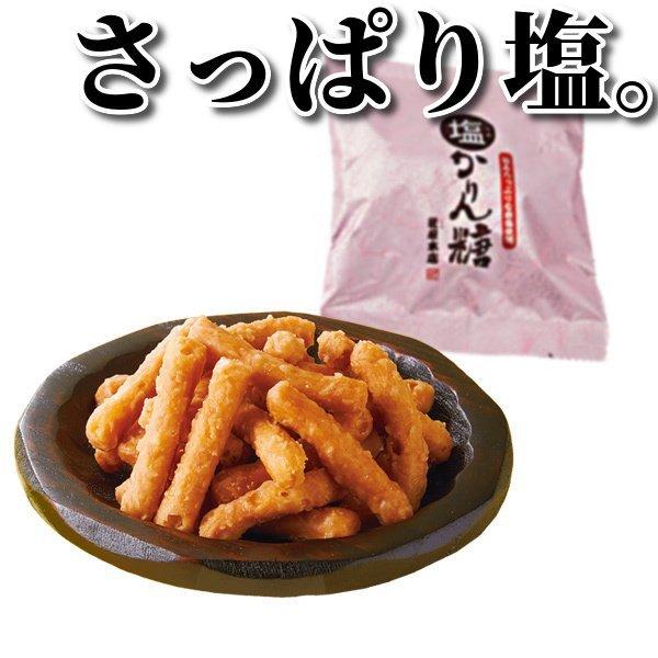 4種 かりん糖 (4種/各1袋) アソート お試し かりんとう おすすめ 4種 かりん糖 (4種/各1袋) アソート お試し かりんとう おすすめ