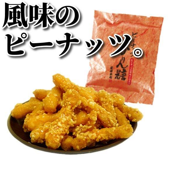 4種 かりん糖 (4種/各1袋) アソート お試し かりんとう おすすめ 4種 かりん糖 (4種/各1袋) アソート お試し かりんとう おすすめ