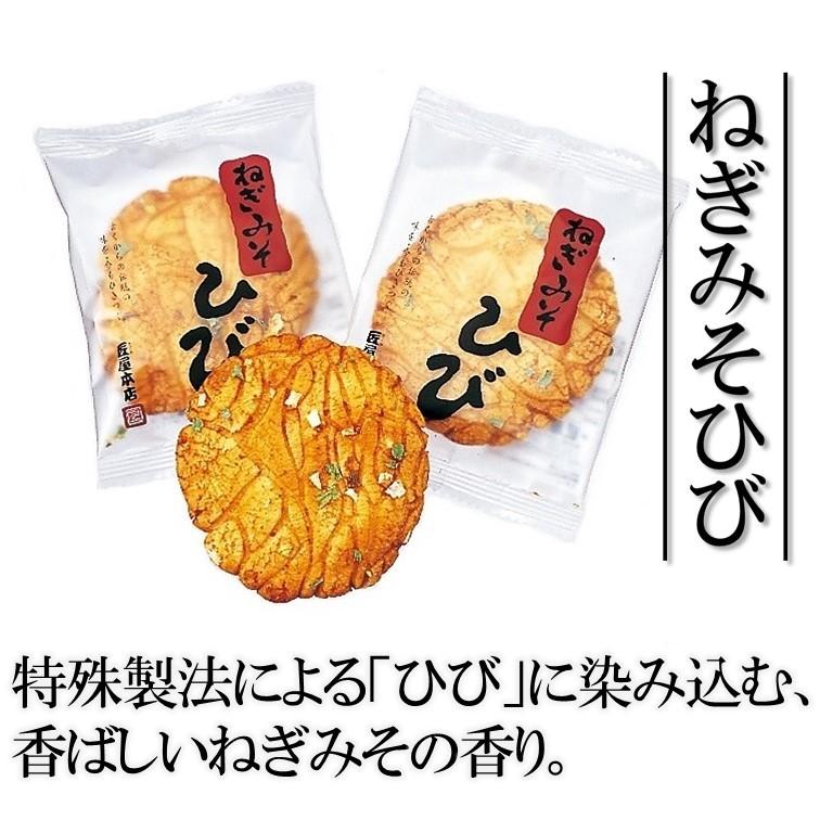 笑顔の玉手箱 ( ダンボール / 60袋 ) せんべい 煎餅 大容量 個包装 笑顔の玉手箱 ( ダンボール / 60袋 ) せんべい 煎餅 大容量 個包装