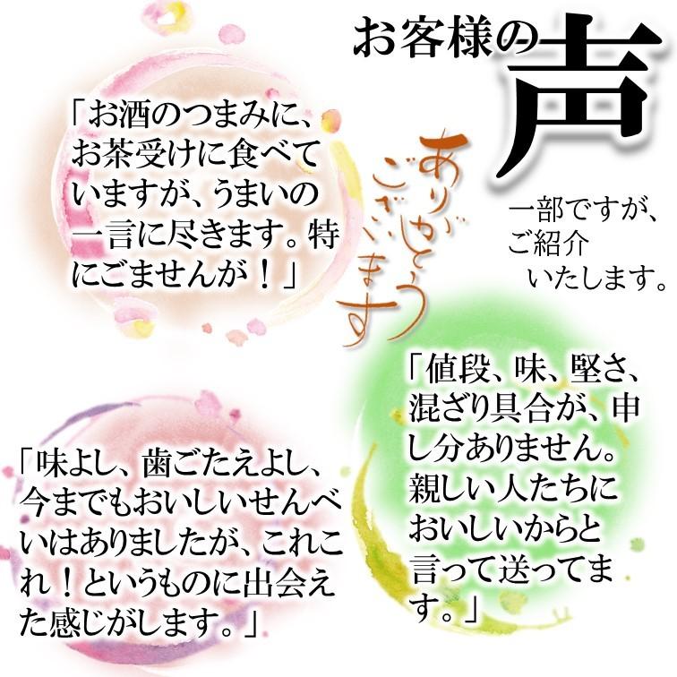 三色 割れせん ダンボール 入 (180g×16袋入) 訳あり せんべい 煎餅 人気 割れ こわれ 久助 ギフト 贈答 用 安い 取り寄せ 醤油 ごま 国産 米 G-68｜takumiya-honten｜10