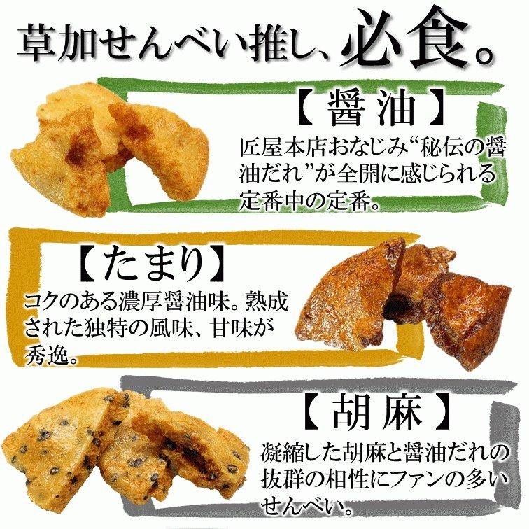 小粒 三色 割れせん ダンボール 入 (180g×16袋入) 訳あり せんべい