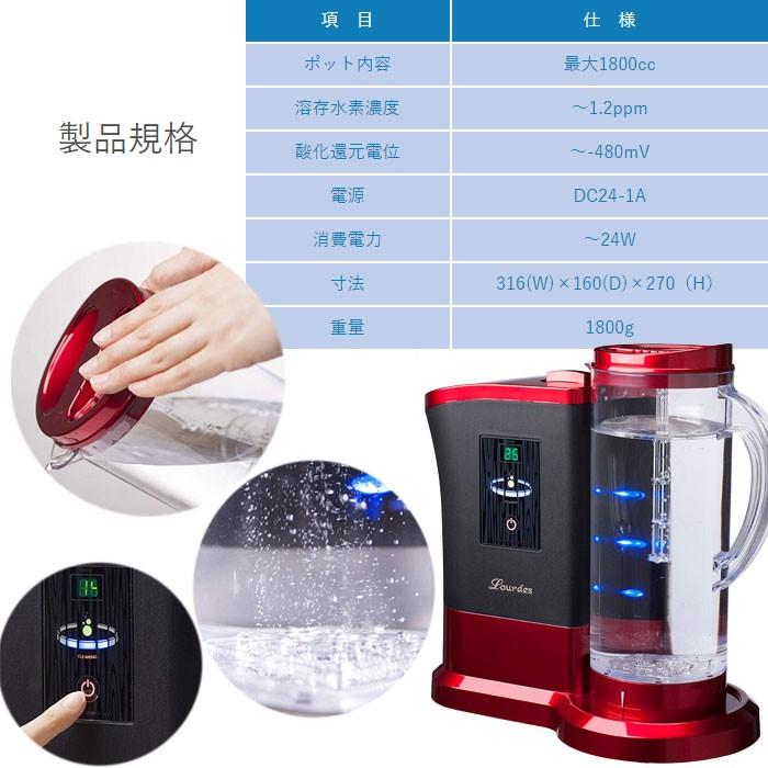 サントスピンク 高濃度水素水生成器水素ガス吸入カニューラ付 ルルドプレミアム シャインシルバー 通販 高濃度水素水生成器 Lourdes (シャインシルバー)