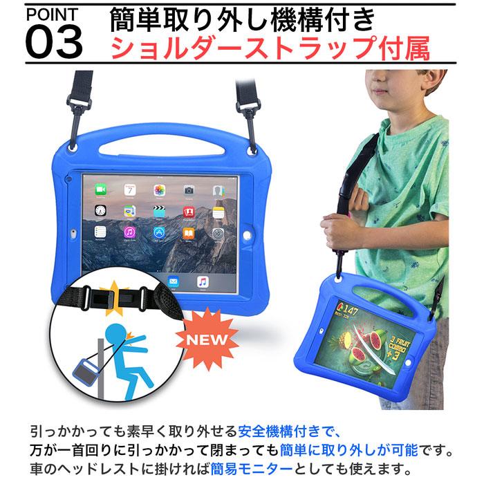Ipad ケース 第7世代 10 2 第6世代 9 7 ペン 耐衝撃 子供用 軽量 Air3 Air2 Air Pro 10 5 送料無料 K Tbc B07gxljyf2 Good Things 通販 Yahoo ショッピング