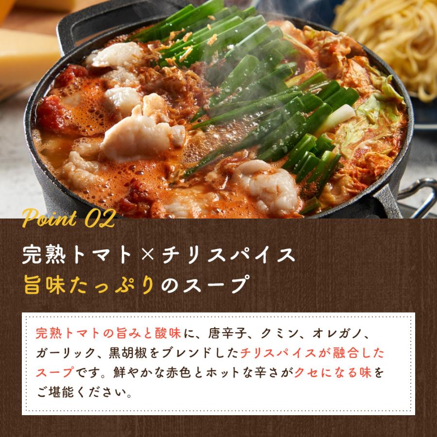 もつ鍋 セット 厚切 国産牛 チリトマト味 特製〆 極上 生パスタ 付き 4 5人前 チーズ トマト パスタ Snsで話題 Motsu Ch45m Takunabe ヤフー店 通販 Yahoo ショッピング