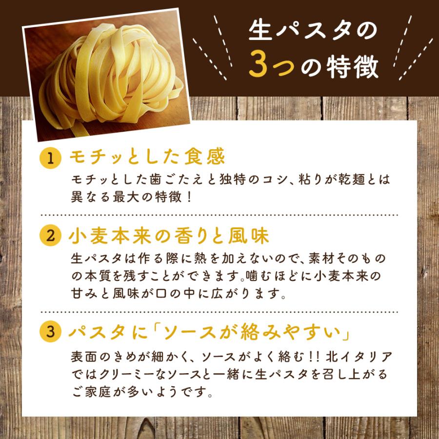 もつ鍋 セット 野菜付 国産牛 チリトマト味 特製〆 極上 生パスタ 付き (2〜3人前×2セット) チーズ  SNSで話題 ギフト  御祝 内祝  2024 父の日 プレゼント｜takunabe｜13