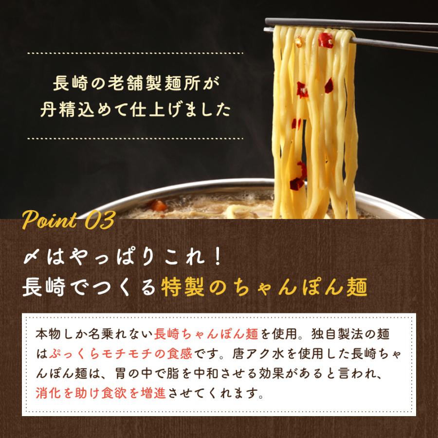 もつ鍋セット 秘伝 醤油味 2〜3人前 特製〆 ちゃんぽん麺 付き 厚切り 国産牛 TAKUNABE ギフト モツ鍋セット 牛もつ鍋セット 2024 父の日 プレゼント｜takunabe｜17