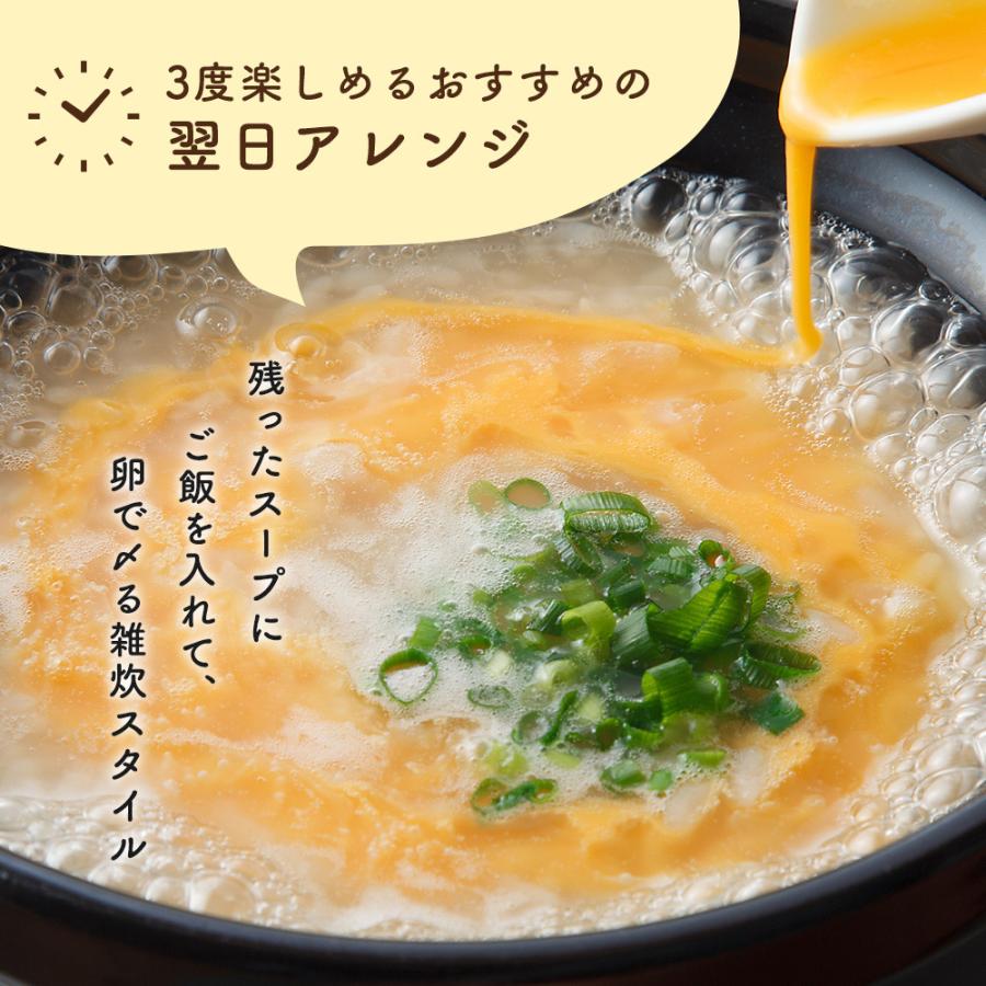 もつ鍋セット 秘伝 醤油味 2〜3人前 特製〆 ちゃんぽん麺 付き 厚切り 国産牛 TAKUNABE ギフト モツ鍋セット 牛もつ鍋セット 2024 父の日 プレゼント｜takunabe｜18