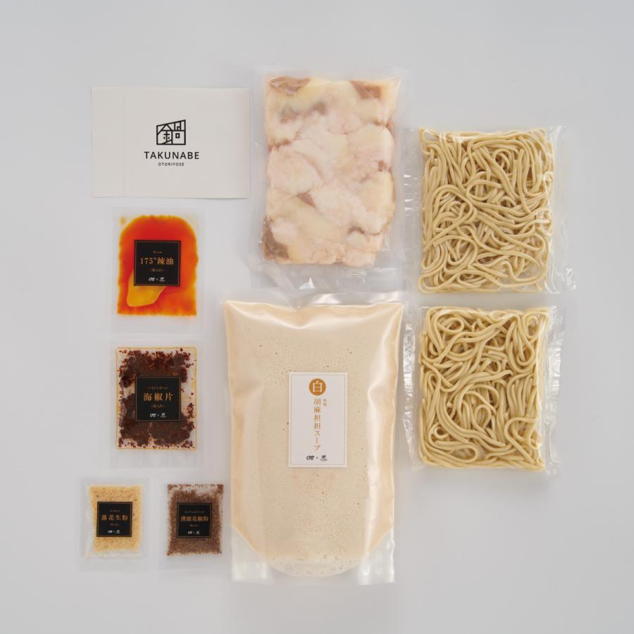 もつ鍋セット 厚切 国産牛 白胡麻担担味 175°DENO 担担麺 コラボ 特製〆 ちゃんぽん麺 付き (2〜3人前) ギフト 鍋パーティー 御祝 内祝 御礼 お歳暮|takunabe|02