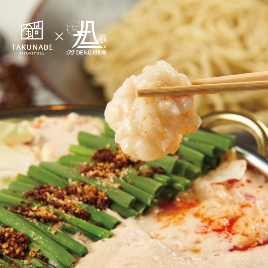 もつ鍋セット 厚切 国産牛 白胡麻担担味 175°DENO 担担麺 コラボ 特製〆 ちゃんぽん麺 付き (2〜3人前) ギフト 鍋パーティー 御祝 内祝 御礼 お歳暮|takunabe|04