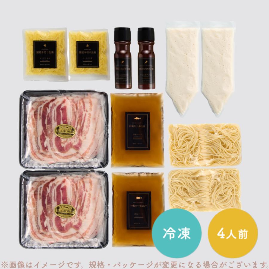 TAKUNABE しゃぶしゃぶ お取り寄せ 鍋 セット 麓山高原豚 肉