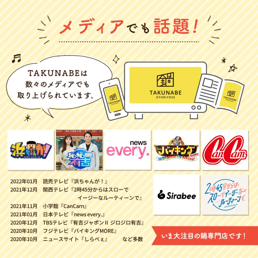 深夜のユッケジャン 1袋 400g (1人前) 10袋セット ユッケジャン TAKUNABE 本格 鍋 料理 お取り寄せ スープ グルメ ギフト 食品 韓国食品 プレゼント 爆買_1