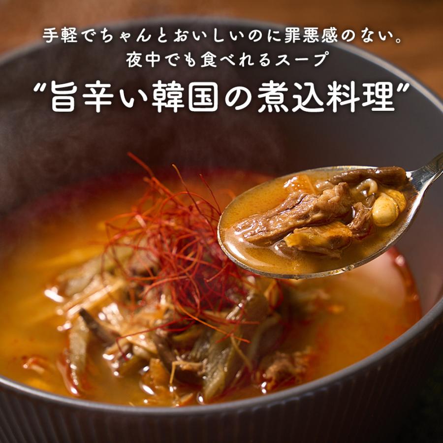 深夜のユッケジャン 1袋 400g (1人前) 10袋セット ユッケジャン TAKUNABE 本格 鍋 料理 お取り寄せ スープ グルメ ギフト 食品 韓国食品 プレゼント 爆買_2