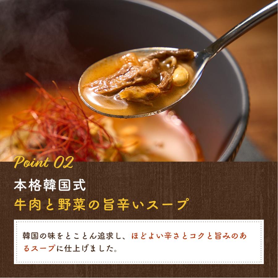 深夜のユッケジャン 1袋 400g (1人前) 10袋セット ユッケジャン TAKUNABE 本格 鍋 料理 お取り寄せ スープ グルメ ギフト 食品 韓国食品 プレゼント 爆買_7