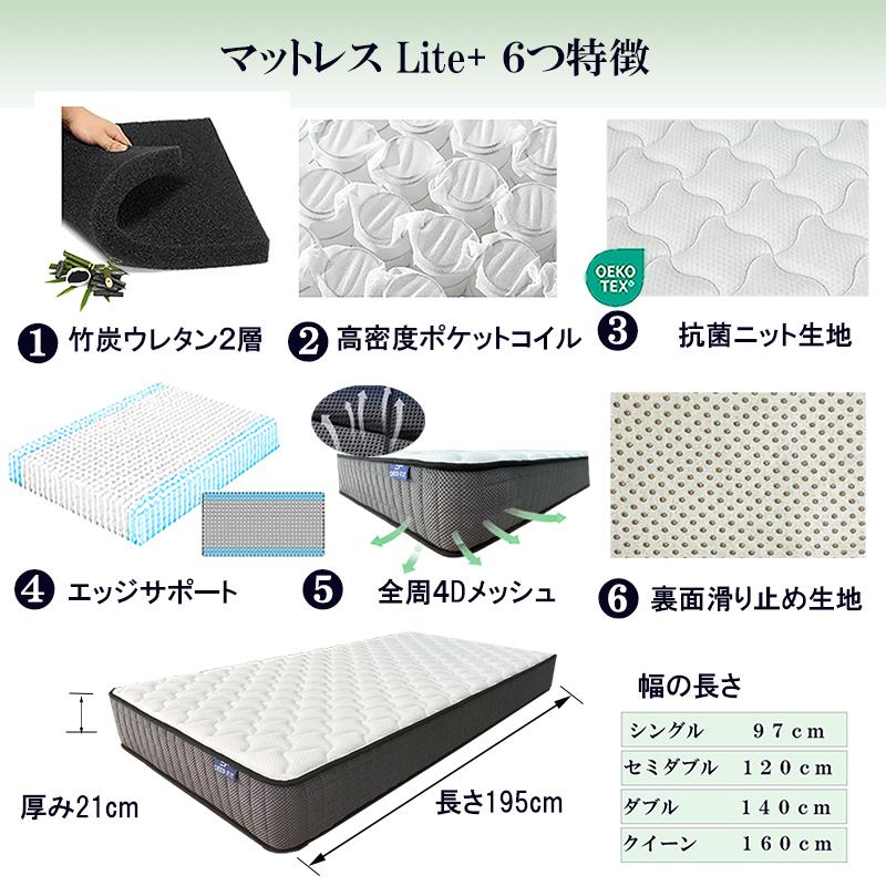 マットレスセミダブル 硬め 21cm 腰痛 体圧分 散通気 抗菌 ポケットコイル マットレス セミダブル ベッドマットレス 厚め21cm やや硬め ポケット
