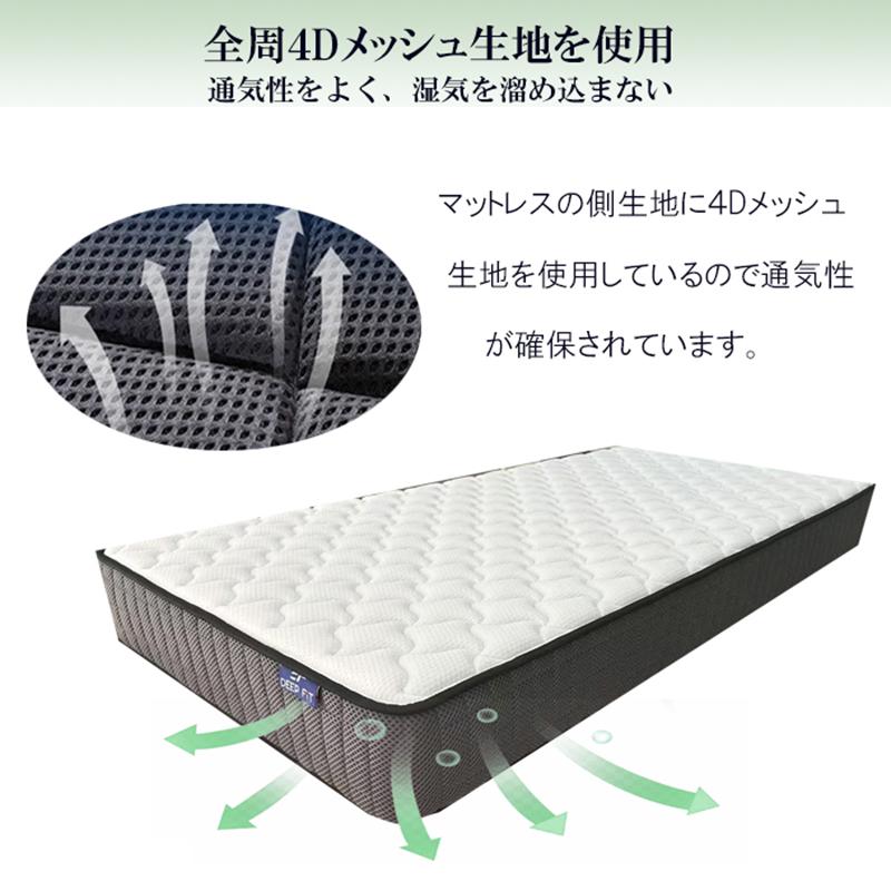 クイーンマットレス 通気性 硬め 21cm厚 ポケットコイル腰痛対策 体圧分散 マットレス クイーン 厚め21cm やや硬め ポケットコイル ベッド