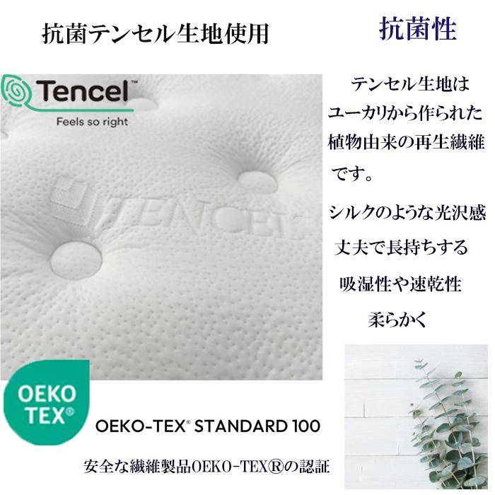 シングルマットレス やや硬め 通気 極厚23cm 腰痛対策 4Dメッシュ
