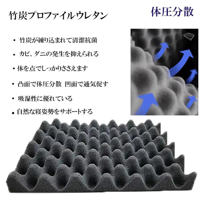 マットレスシングル 通気 23cm やや硬め 竹炭 抗菌腰痛体圧 ポケットコイル シングルマットレス やや硬め 通気 極厚23cm 腰痛対策 4Dメッシュ