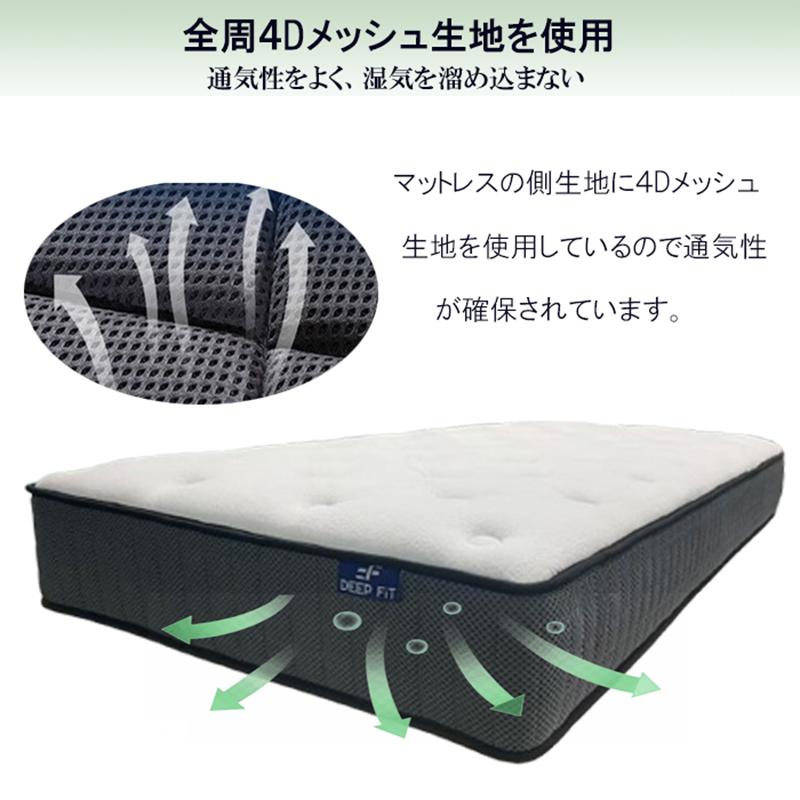 シングルマットレス 通気 26cm 体圧 竹炭抗菌 エッジサポット4D