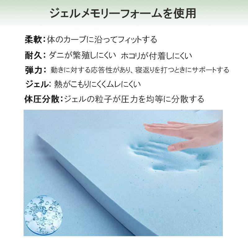 マットレス シングル 厚め26cm 低反発 エッジサポート4Dメッシュ