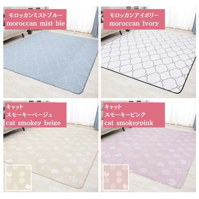 ラグ カーペット ラグマット 洗える 3畳 200×250 L オールシーズン 