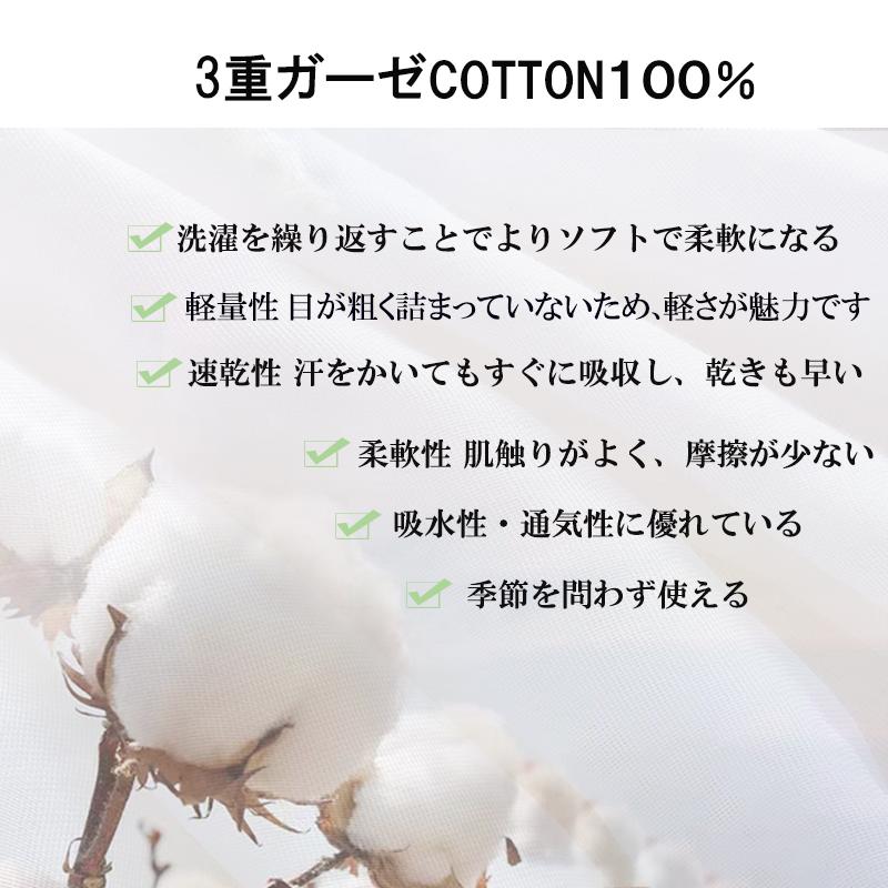 マットレスカバー キング 幅194 マチ40 綿100 ガーゼ ベッドシーツ
