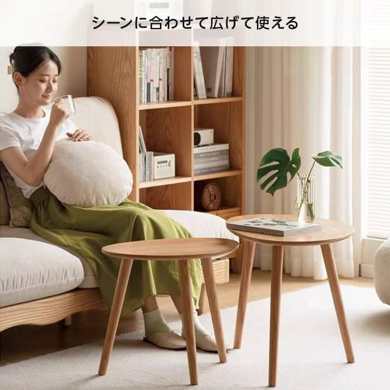 ネストテーブルセット ツインテーブル ナチュラル ブラウン ロー