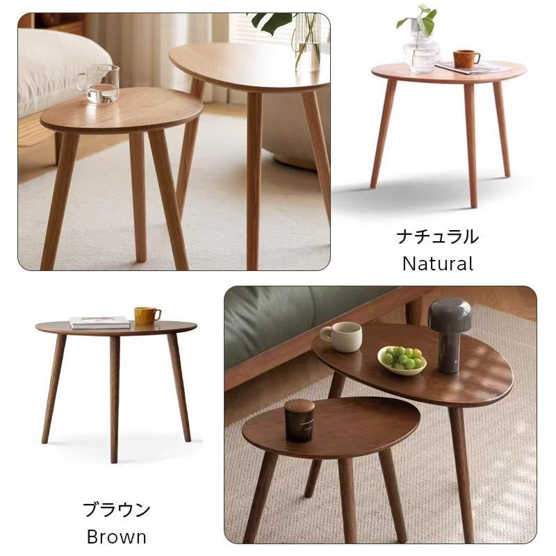 ネストテーブルセット ツインテーブル ナチュラル ブラウン ロー
