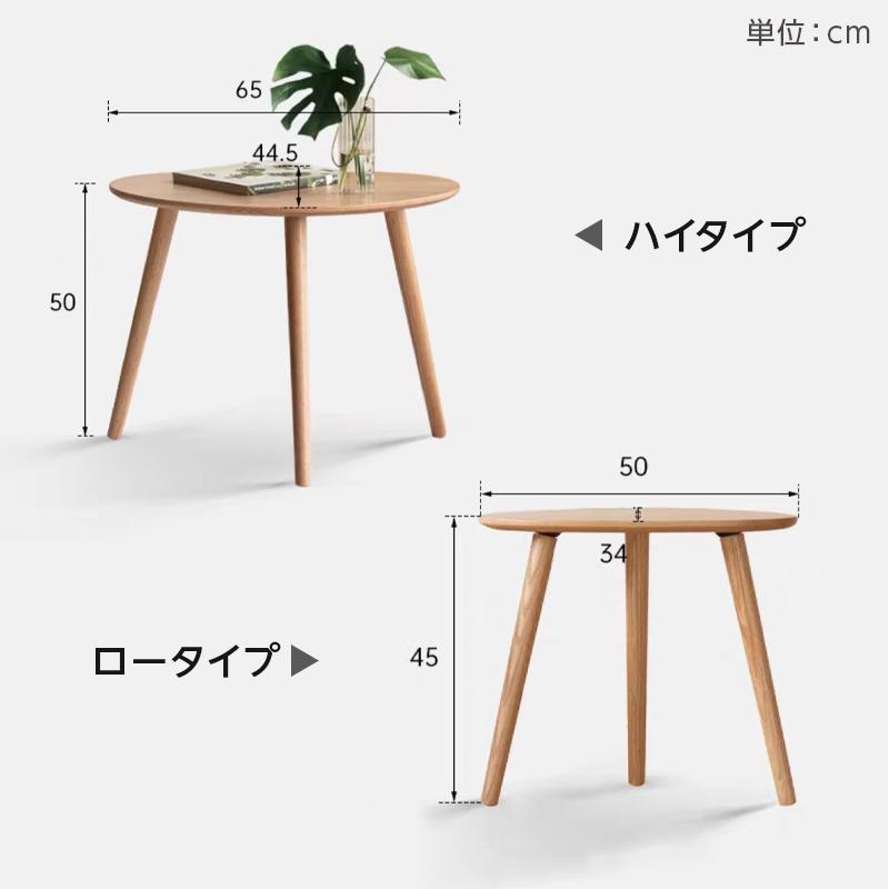 ネストテーブルセット ツインテーブル ナチュラル ブラウン ロー