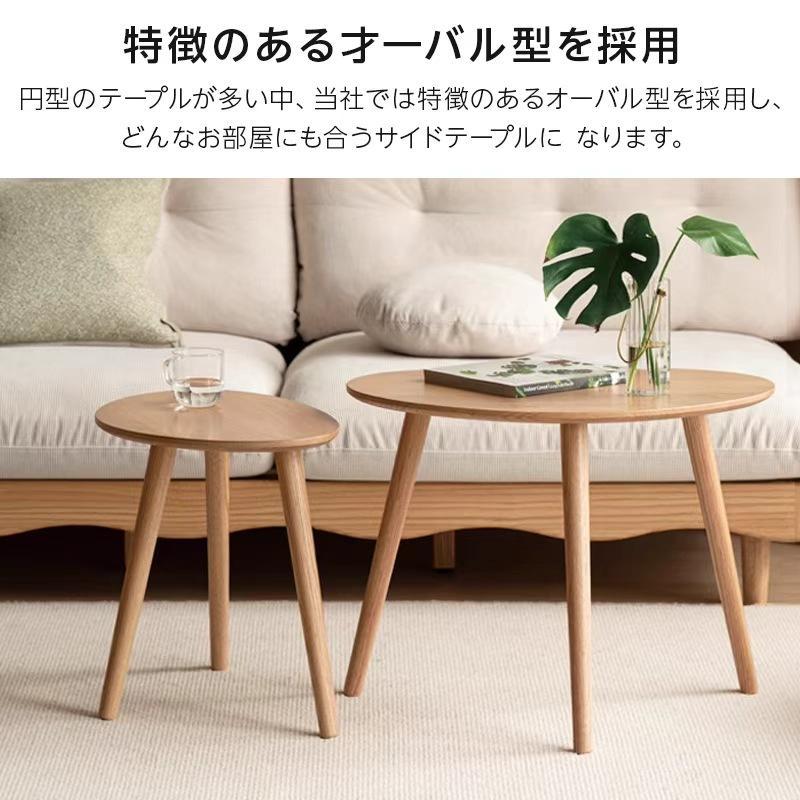 木製ネストテーブルセット ネストテーブルセット ツインテーブル ナチュラル ブラウン ロー