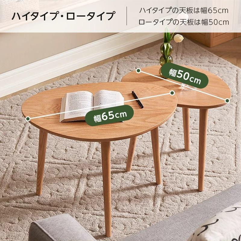 ネストテーブルセット ツインテーブル ナチュラル ブラウン ロー