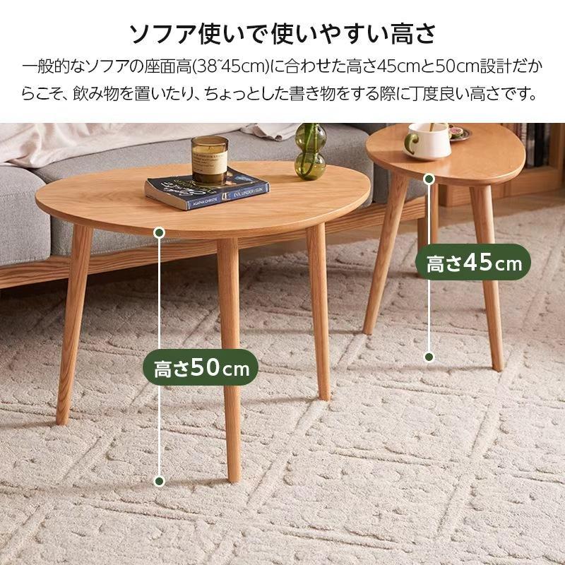ネストテーブルセット ツインテーブル ナチュラル ブラウン ロー
