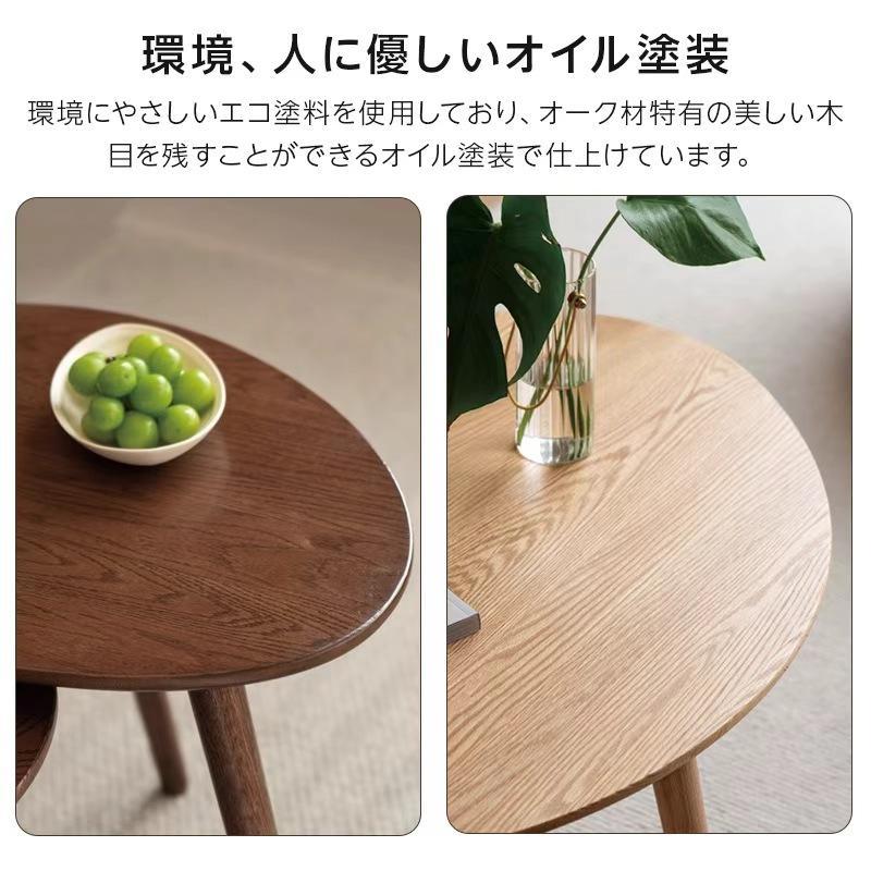 ネストテーブルセット ツインテーブル ナチュラル ブラウン ロー