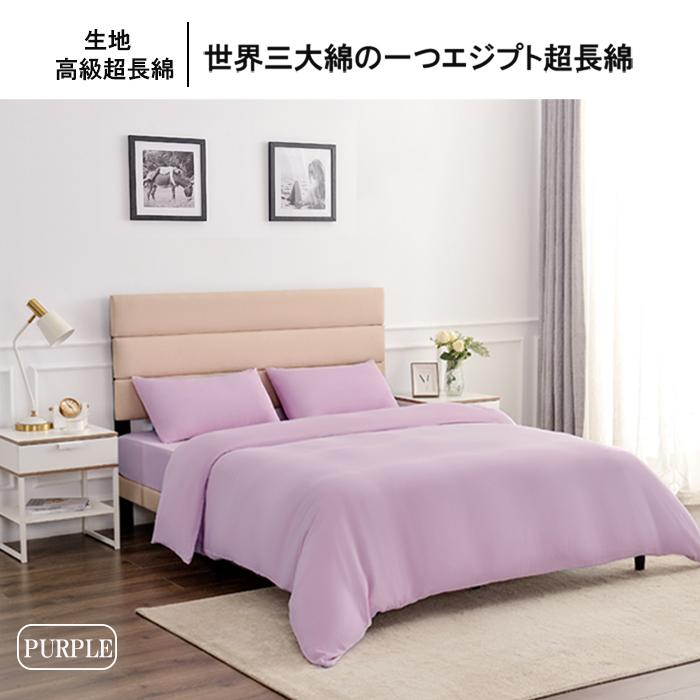 掛け布団カバー シングル 綿100 冬 ガーゼ 暖かい 3重ガーゼ 軽量 布団