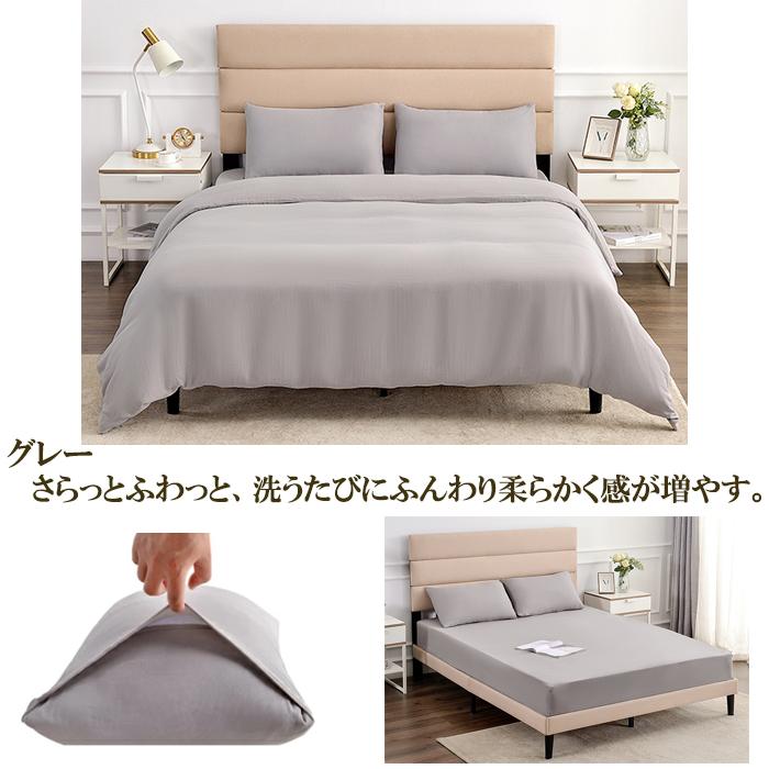 掛布団カバーシングルセット3点 綿100 ガーゼ 無地 3重ガーゼ 三重