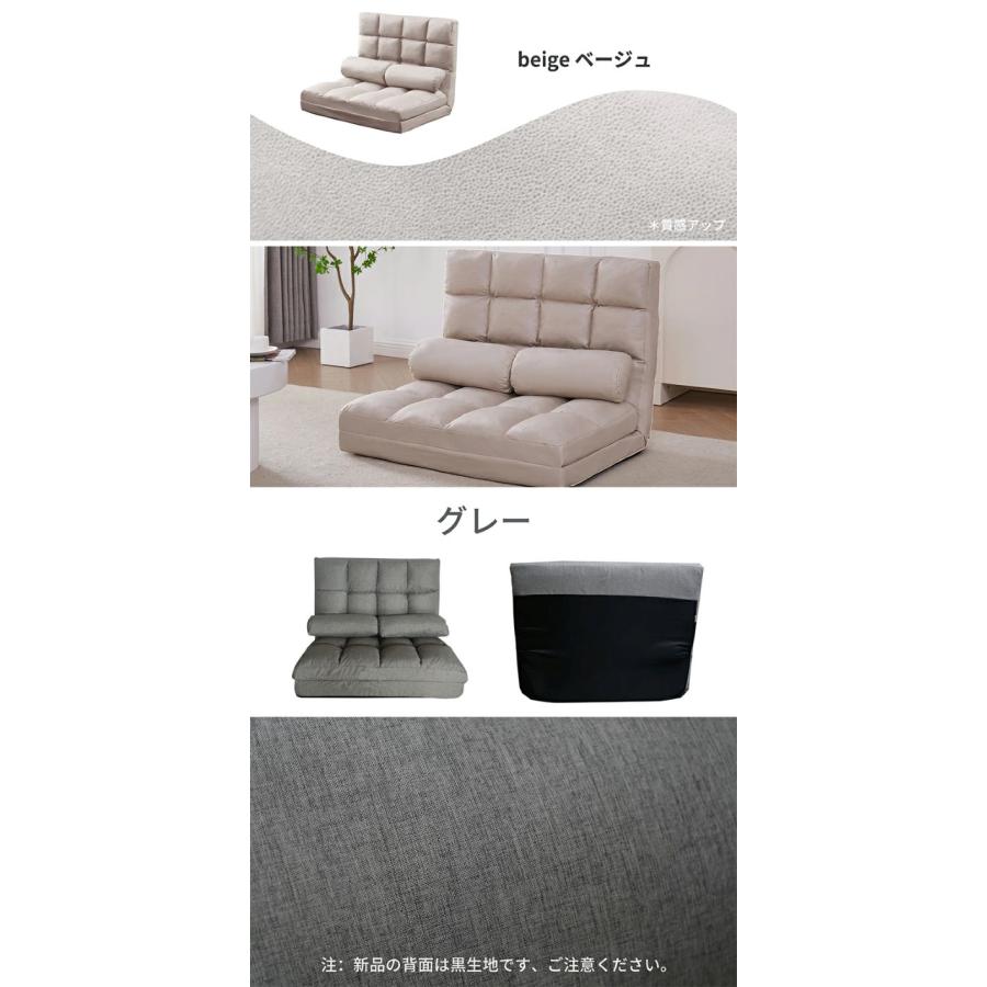 座椅子 ソファーベッド ソファ 3WAY 2人掛け リクライニング