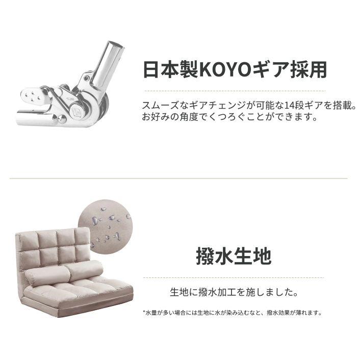 座椅子 ソファーベッド ソファ 3WAY 2人掛け リクライニング