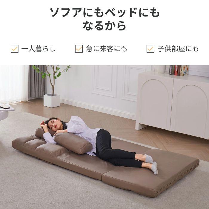 座椅子 ソファーベッド ソファ 3WAY 2人掛け リクライニング