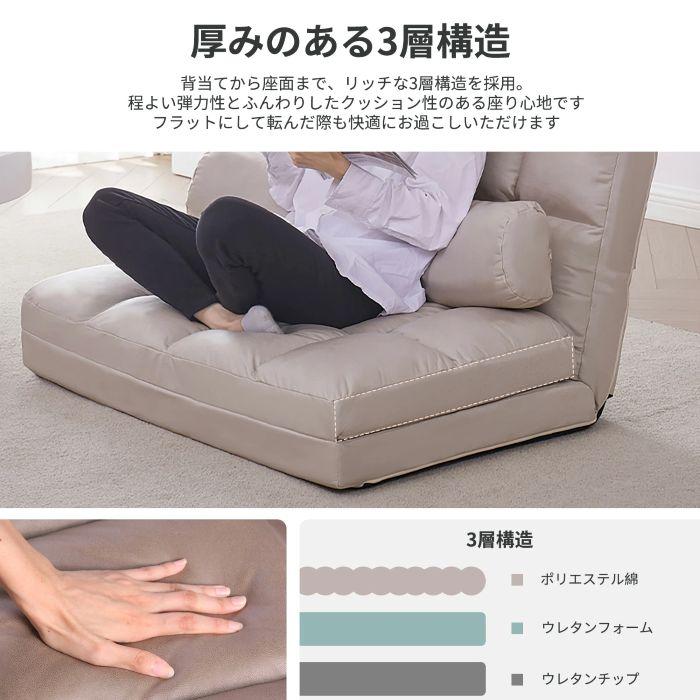 座椅子 ソファーベッド ソファ 3WAY 2人掛け リクライニング