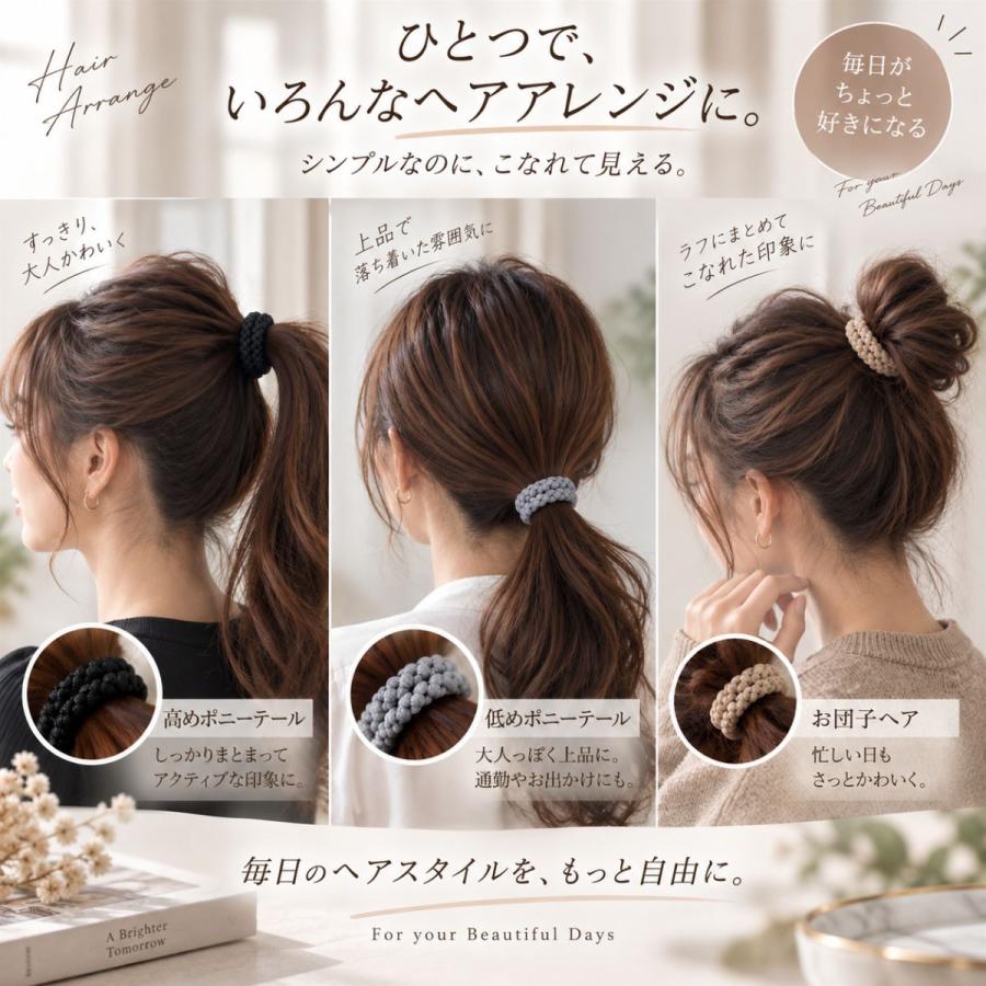 ヘアゴム 大人っぽい 8本セット ヘアアクセサリー ロープ風 大人 跡が
