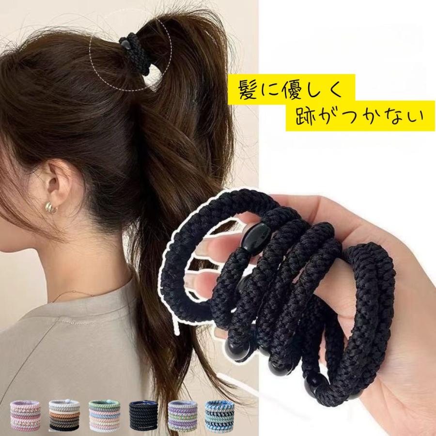 ヘアゴム 大人っぽい 8本セット ヘアアクセサリー ロープ風 大人
