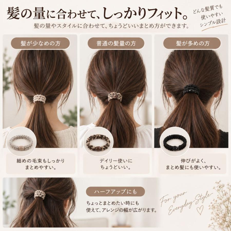 ヘアゴム 大人っぽい 8本セット ヘアアクセサリー ロープ風 大人 跡が