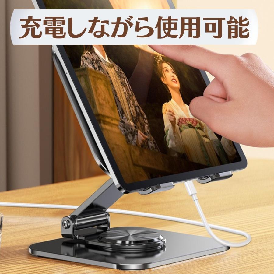 タブレット スタンド iPad 薄型スタンド ipad pro アルミ タブレット スタンド iPad 薄型スタンド ipad pro アルミ