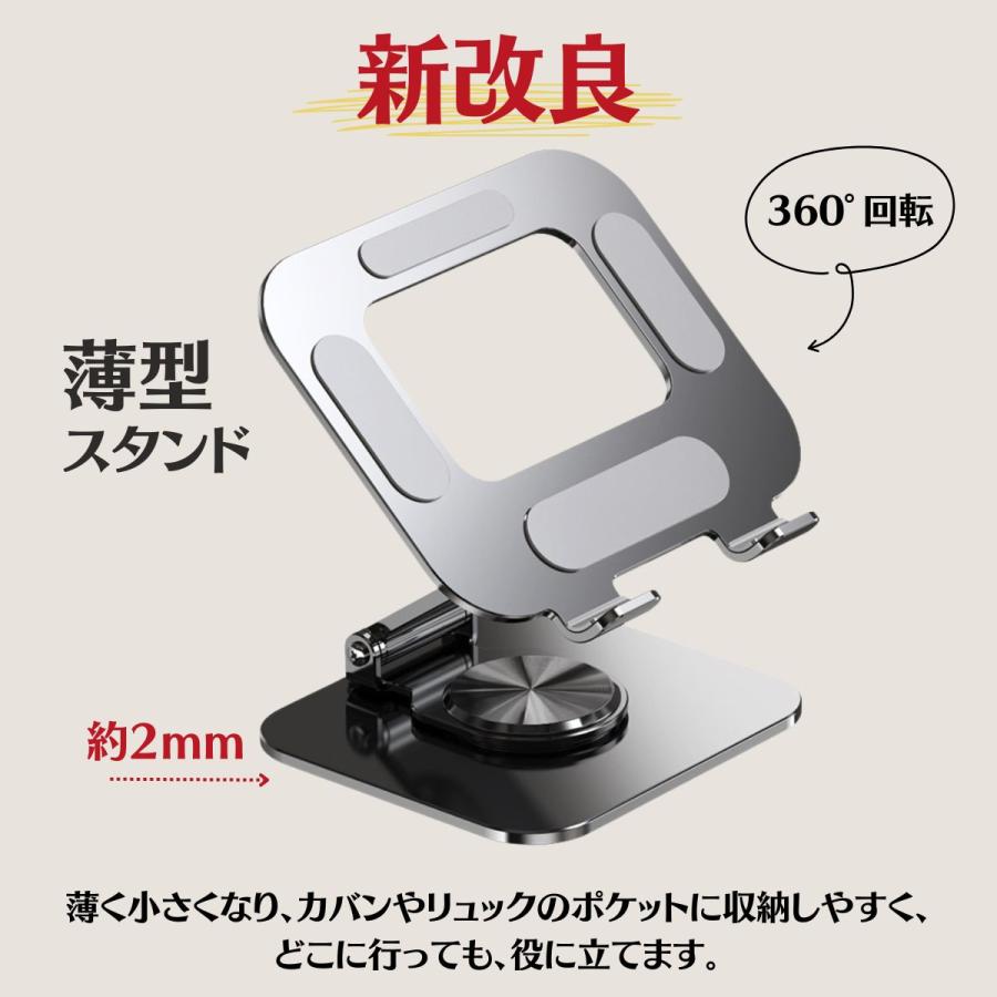 タブレット スタンド iPad 薄型スタンド ipad pro アルミ タブレット スタンド iPad 薄型スタンド ipad pro アルミ