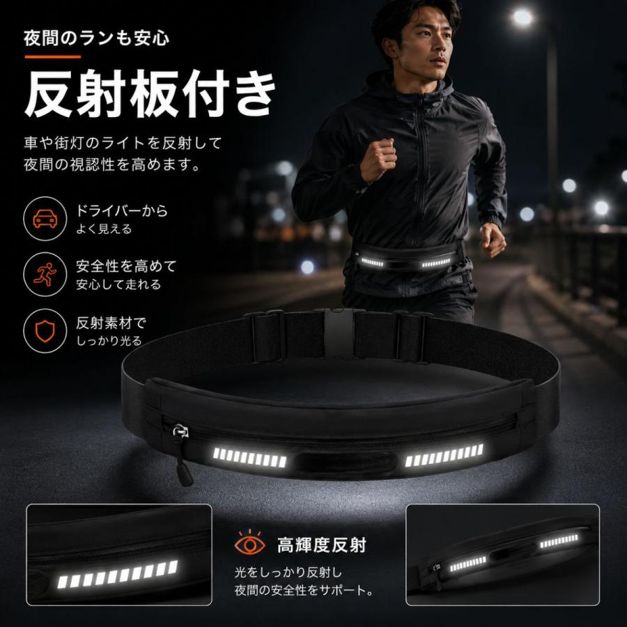ランニングポーチ ペットボトル スマホ対応 揺れない メンズ