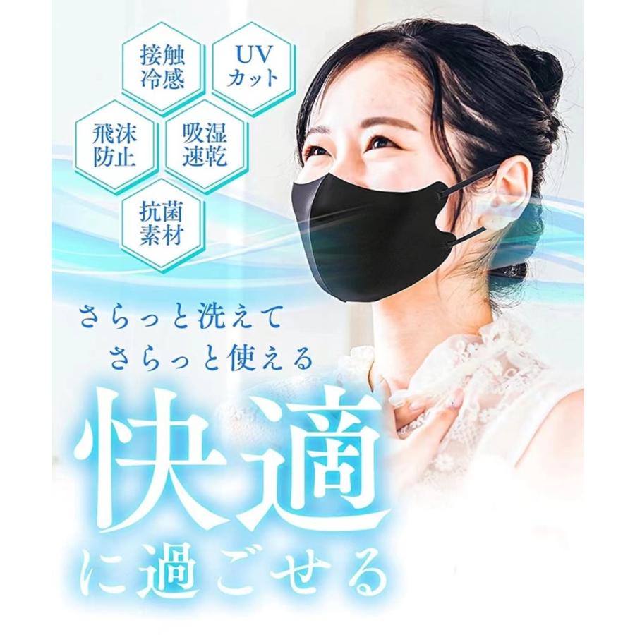 3枚セット] マスク 子供用 大人用 洗える キッズ 冷感マスク UVカット