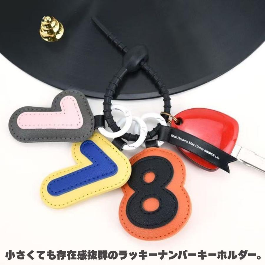 ラッキーナンバーキーホルダー バッグチャーム PUレザー ギフト用 数字