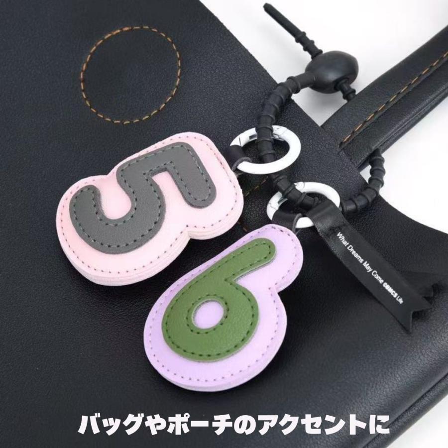ラッキーナンバーキーホルダー バッグチャーム PUレザー ギフト用 数字
