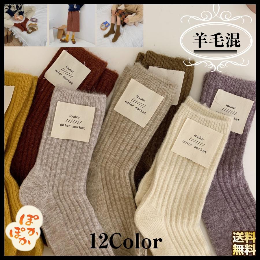 靴下 レディース クルーソックス 選べる シンプルソックス くつした スポーツ 黒 白 暖かい おしゃれ Sale 73 Off