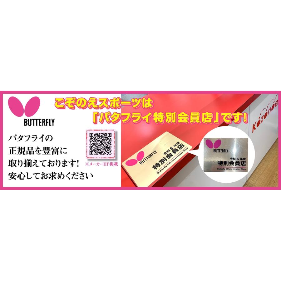 インナーシールド・レイヤー・ZLF : 卓匠～卓球の匠～ - 通販 - Yahoo